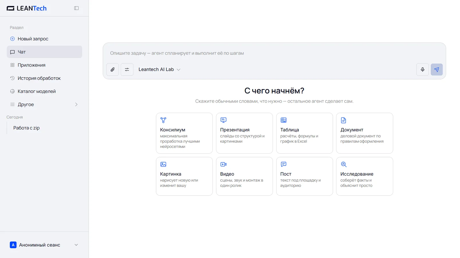 Hunyuan на компьютере и телефоне